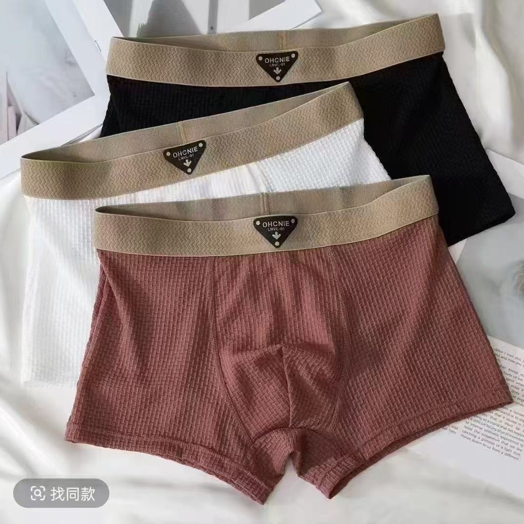 กางเกงในชายแบบถักลายทาง 3 ชิ้น - Multi Pack Underwear บทวิจารณ์และราคา